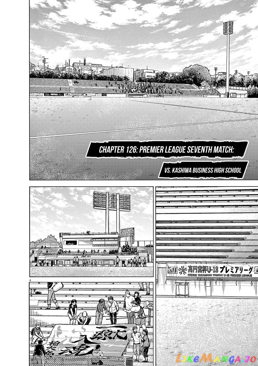 Ao Ashi, Chapter 126 image 11